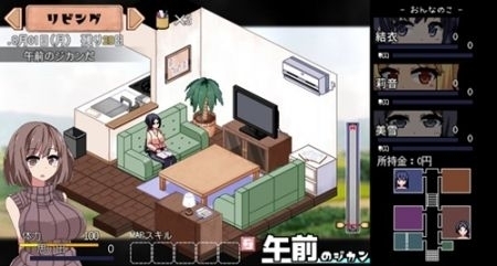 夏日狂想曲令狐汉化版中文版v1.9截图2