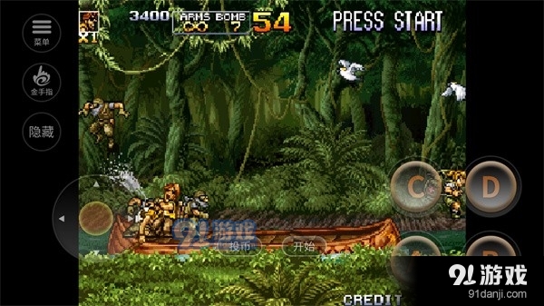 合金弹头5手机中文版v.2.05.18截图3