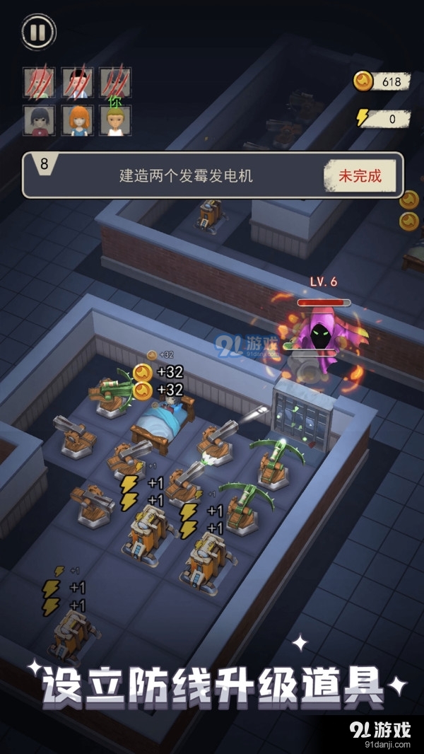 魔鬼宿舍v2.3.6截图4