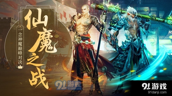 逍遥浪人-国风仙侠送VIPv1.14截图5