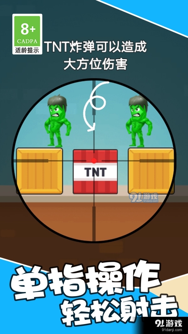 王者吃鸡战场v1.1.6截图1