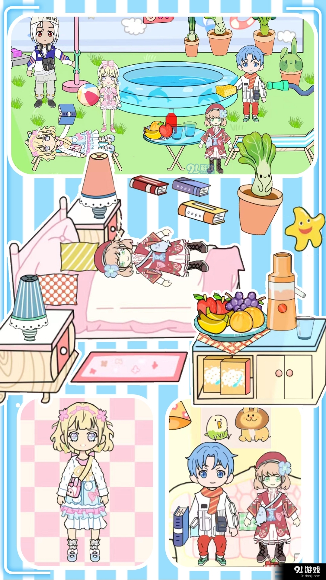 迷你城市物语v1.6截图3