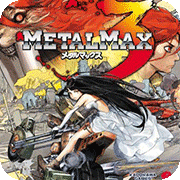 重装机兵3汉化版v3.8