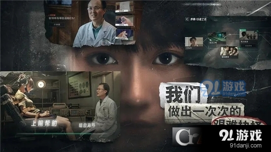 飞越13号房手机版v1.3.5截图4