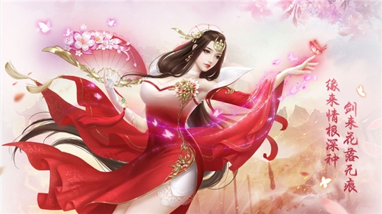 古剑来Online手游v1.12截图1