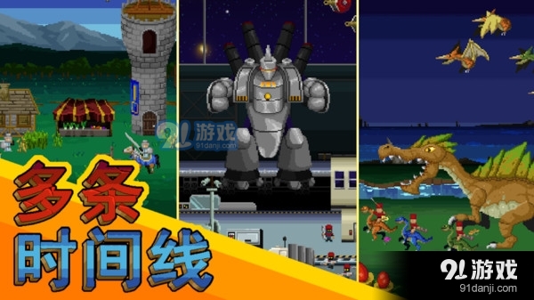 怪物攻防战v1.5截图4