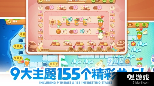 保卫萝卜2v4.7.5截图5