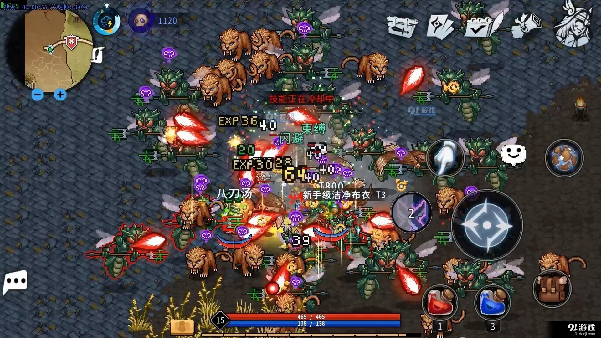 黑白之地正式版v0.1.6310截图1