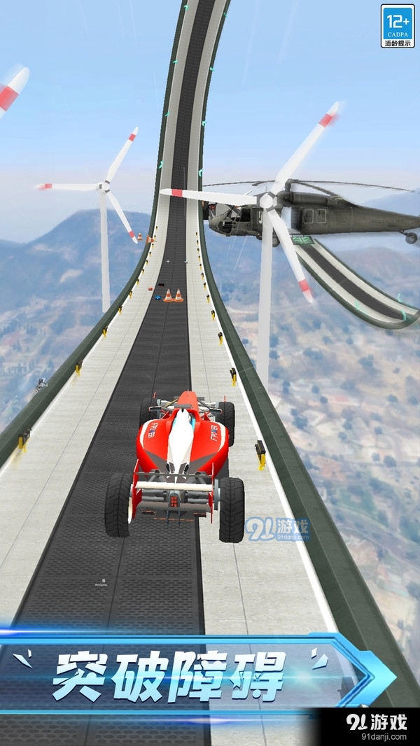赛车达人v1.0.6截图2