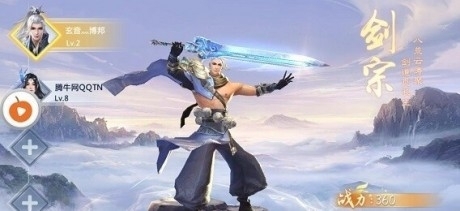 太古仙缘满v1.3.4截图2