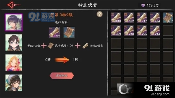 黑夜狩猎者v1.1.4截图4