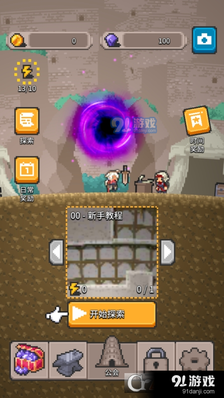 深渊之塔Rogue Runv1.3.6截图1