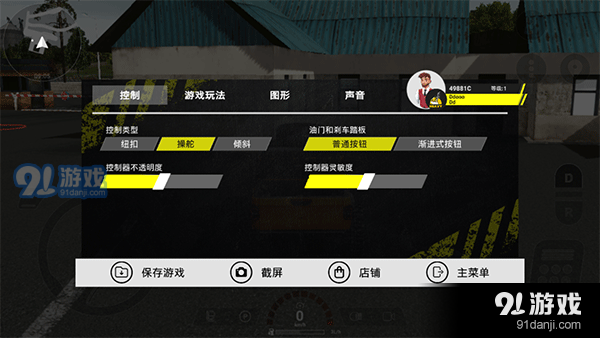 重型机械与建筑模拟器汉化修v1.1.4截图1