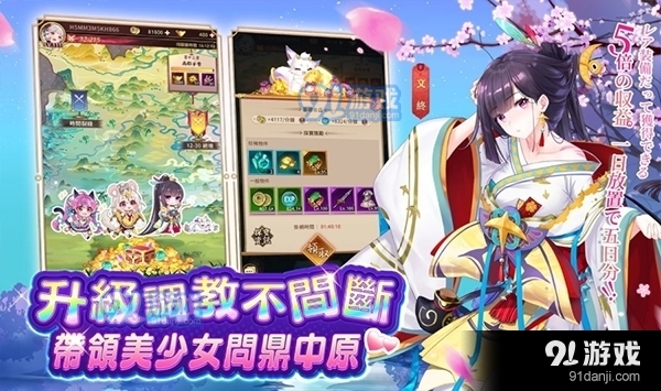 少女回战日服正式版v1.6.55截图2