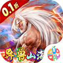 石灵圣域0.1折扣版v1.0.4