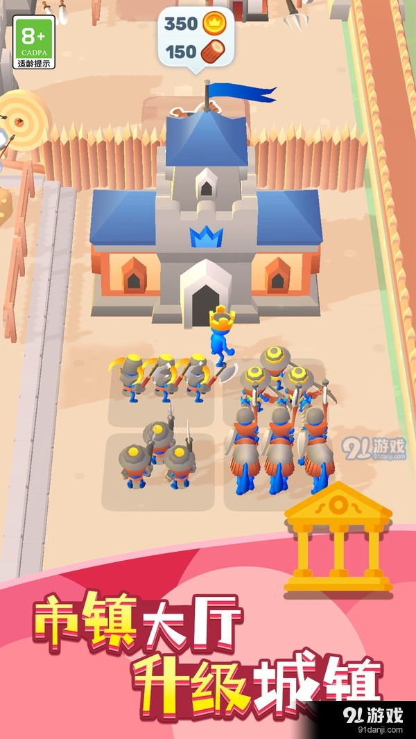 我的小江湖v1.1.7截图4