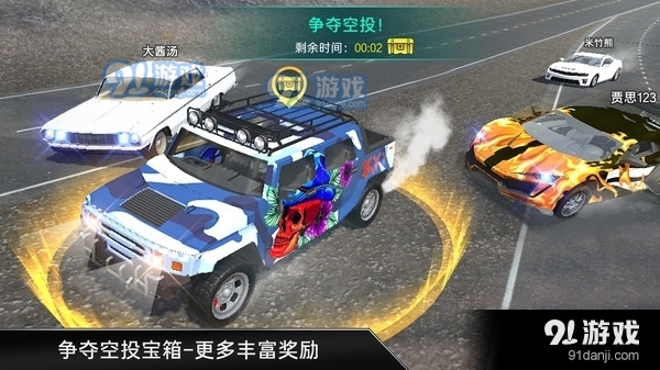 CarX漂移v1.14.5截图1