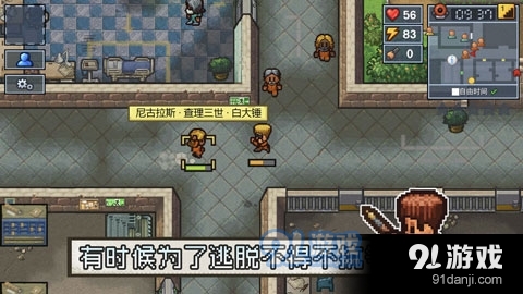 逃脱者2国际版v1.2.558990截图2