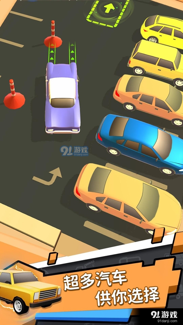 驾驶大师v2.10.6截图2