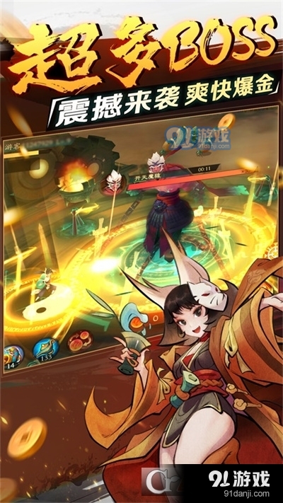 新仙魔九界宝石迷城v1.1.6截图4