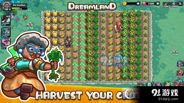 梦想之地Dreamlandv1.1.6截图2