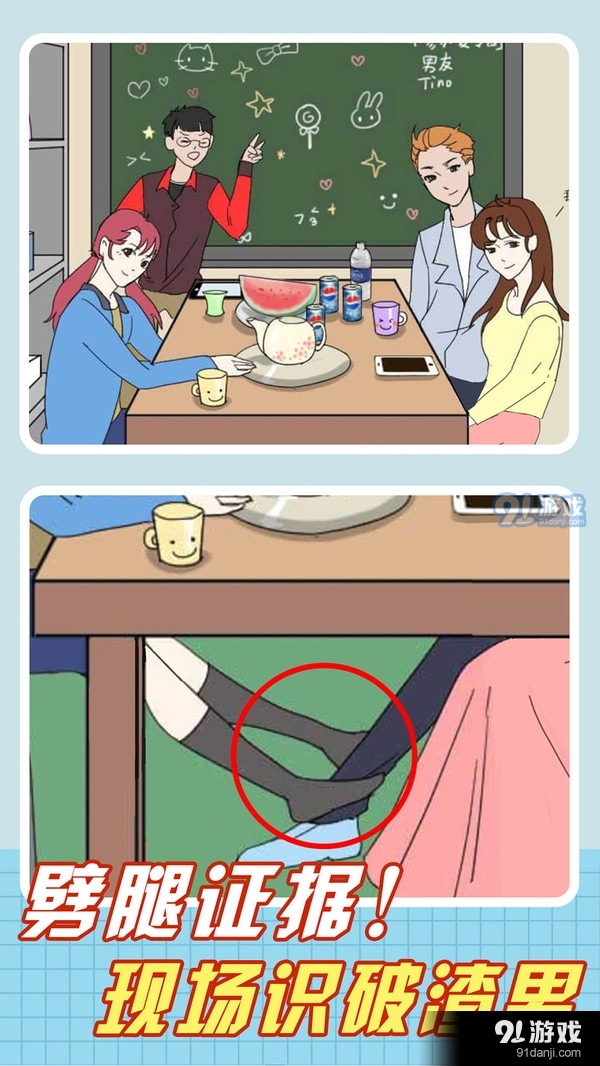 屁是我放的v1.3.5截图3