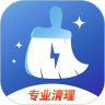 量子清理大师v1.3.4