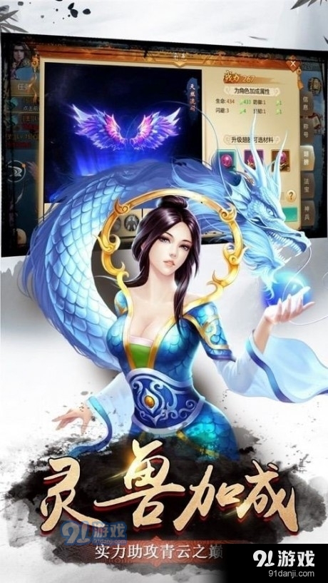 茫茫修仙录v1.4.12截图2