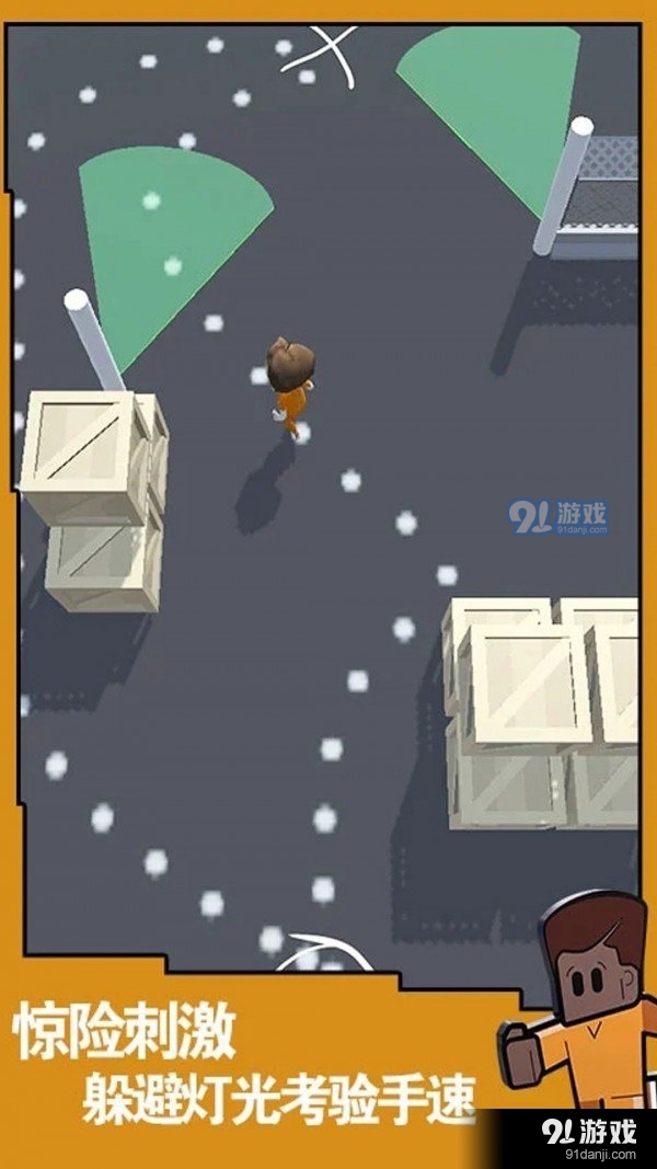 战地神逃脱v1.9截图3