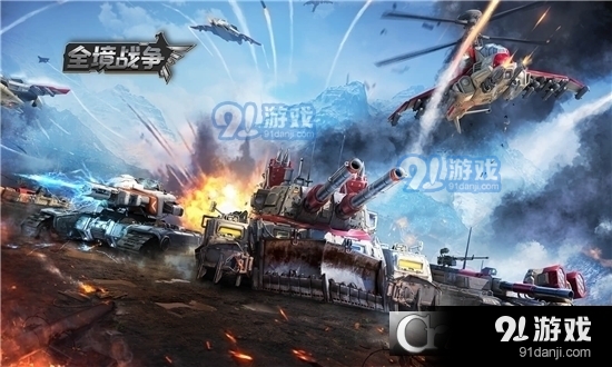 全境战争手游v1.1.65截图3