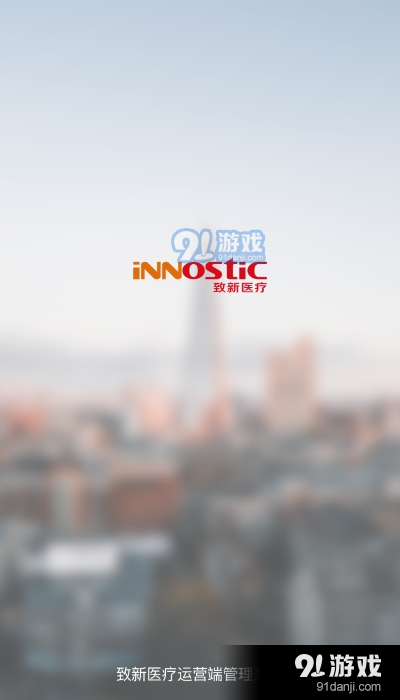 致新业务员v3.12.6截图3