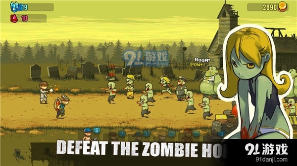 死亡突围僵尸战争召唤版v3.7.11截图2