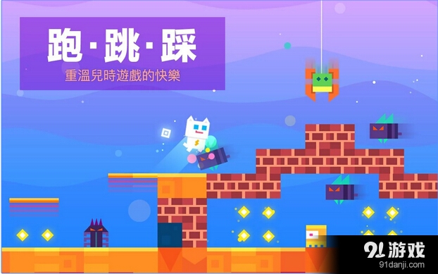 超级幻影猫v1.122截图4