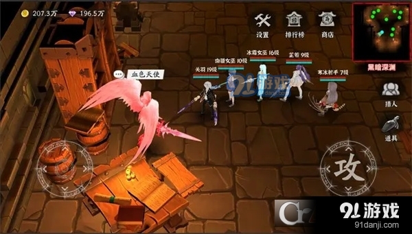 黑夜狩猎者v1.1.4截图1