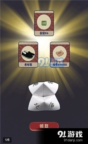 干饭猫的茶餐厅v1.3.3截图1