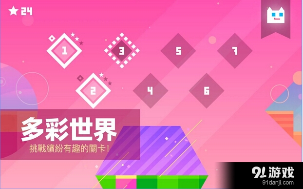 超级幻影猫v1.122截图3