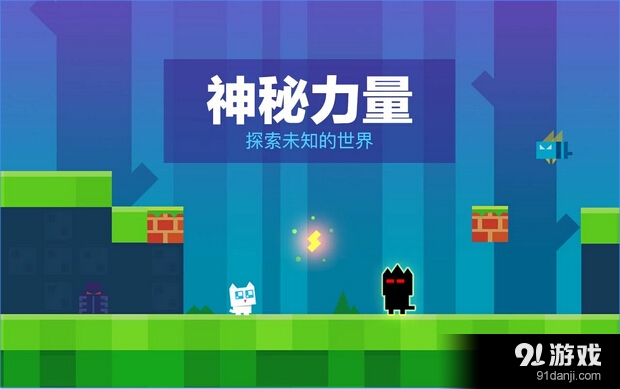 超级幻影猫v1.122截图2