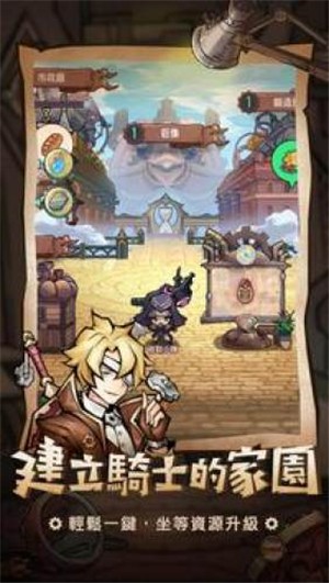 方格骑士团v1.12截图1