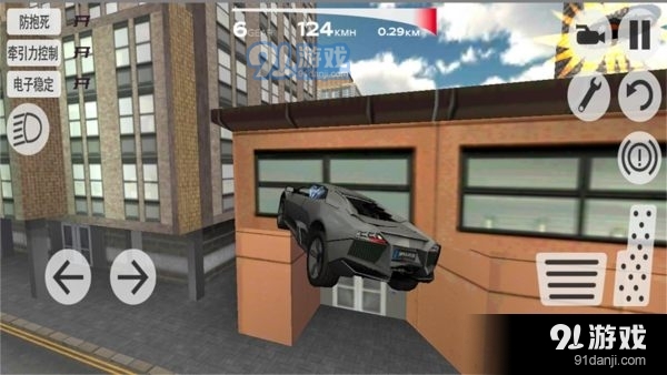 极品赛道v1.3.5截图3