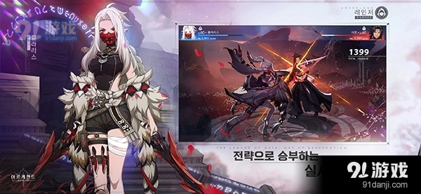 Archeland手游v1.15.8截图2