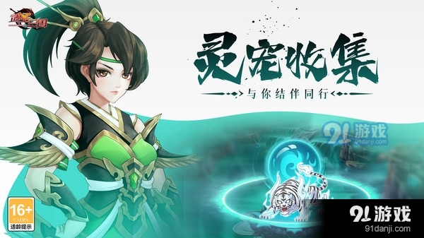 武圣三国-登陆送五星自选神将v0.21.5截图2