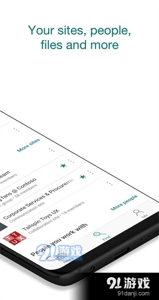 SharePointv3.32.5截图2