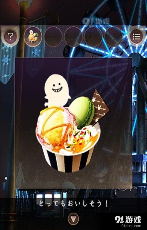 快逃离游乐园v1.0.5截图3