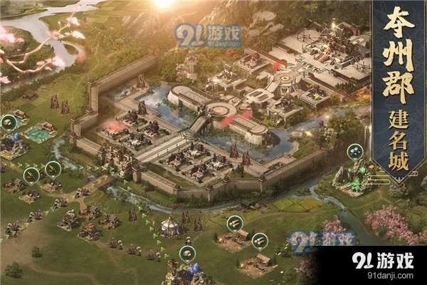 锦绣江山无限元宝版v2.2.1.3截图3