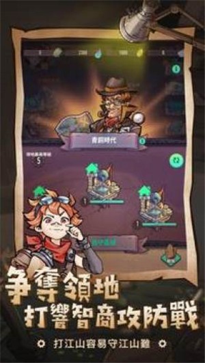 方格骑士团v1.12截图2