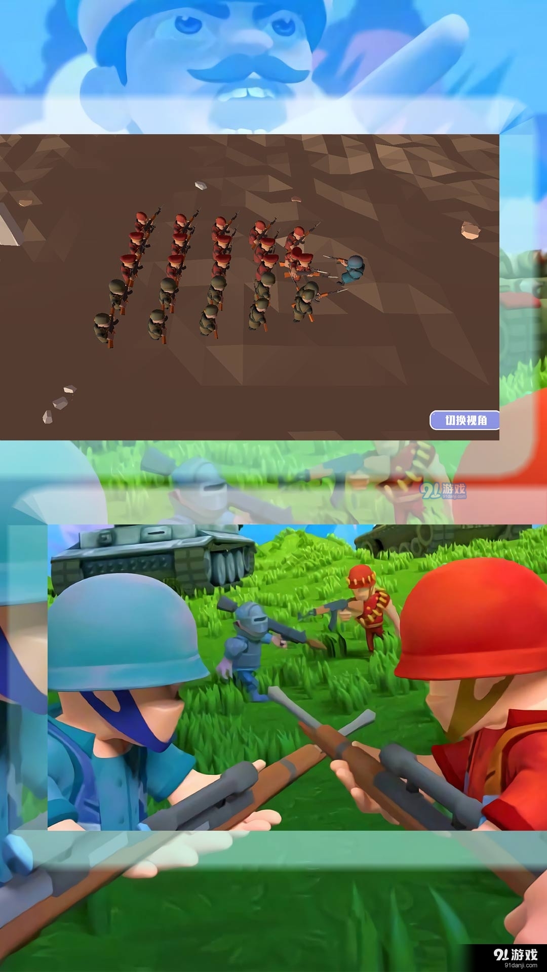 召唤战争使命v1.3.4截图2