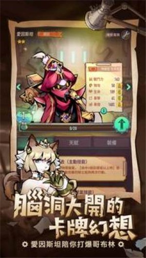 方格骑士团v1.12截图3