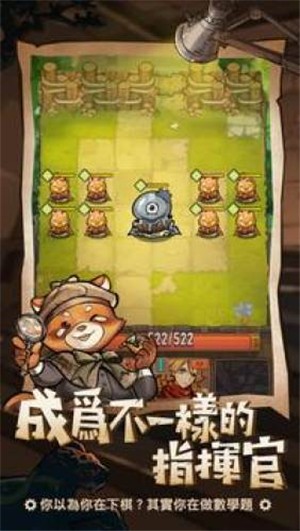 方格骑士团v1.12截图4