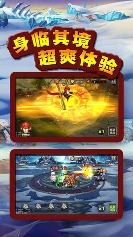 复仇联盟大乱斗v1.7截图3