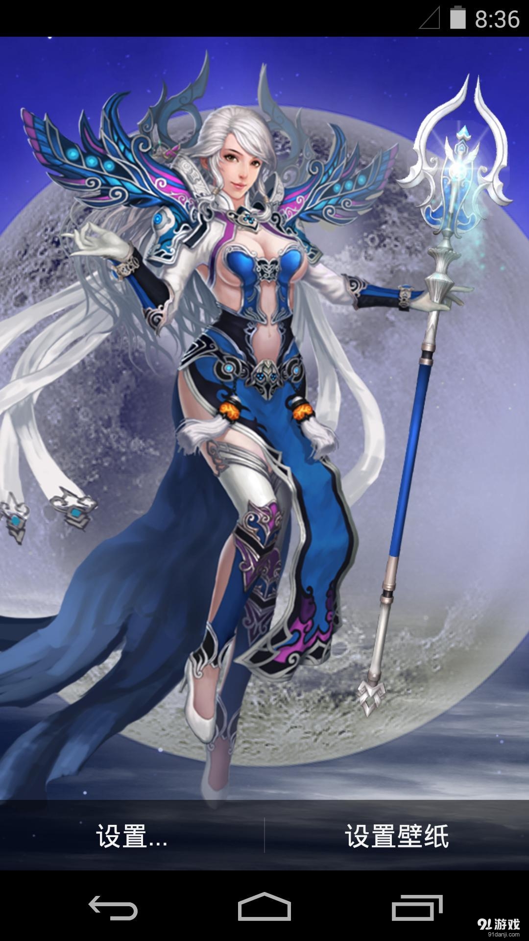 绝色唐门v1.5.11截图1